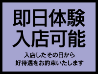 みう（22） 全国からAV女優＆人気フードルがやってくる イキすぎハイスタイル富山 -