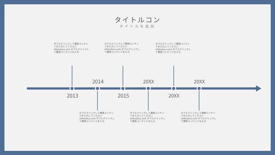 自己紹介プレゼンテーションテンプレートでおしゃれなパワーポイントやスライドデザインを無料で作成！Canva