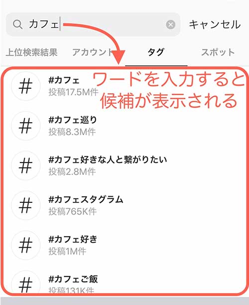 インスタ検索できない原因と対処法を徹底解説！ 2025年最新 ゆとりnoteを“自動販売機”にする人
