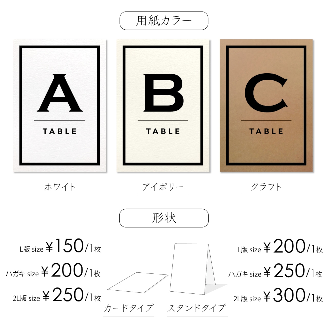 押し花テーブルナンバー花材 15卓分BLOOM MAISON