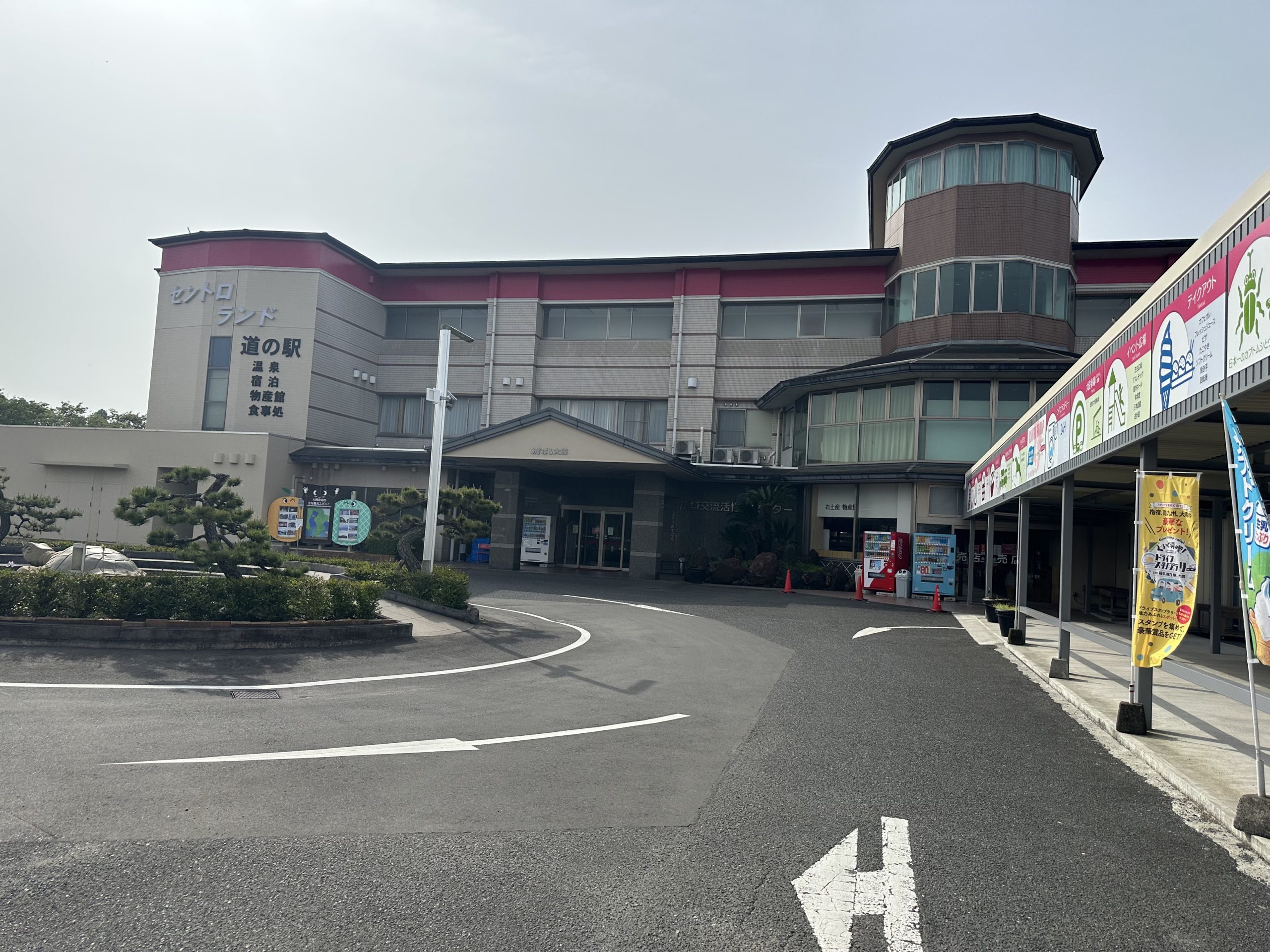 志布志のホテル・旅館-宿泊予約 (鹿児島県) 【楽天トラベル】