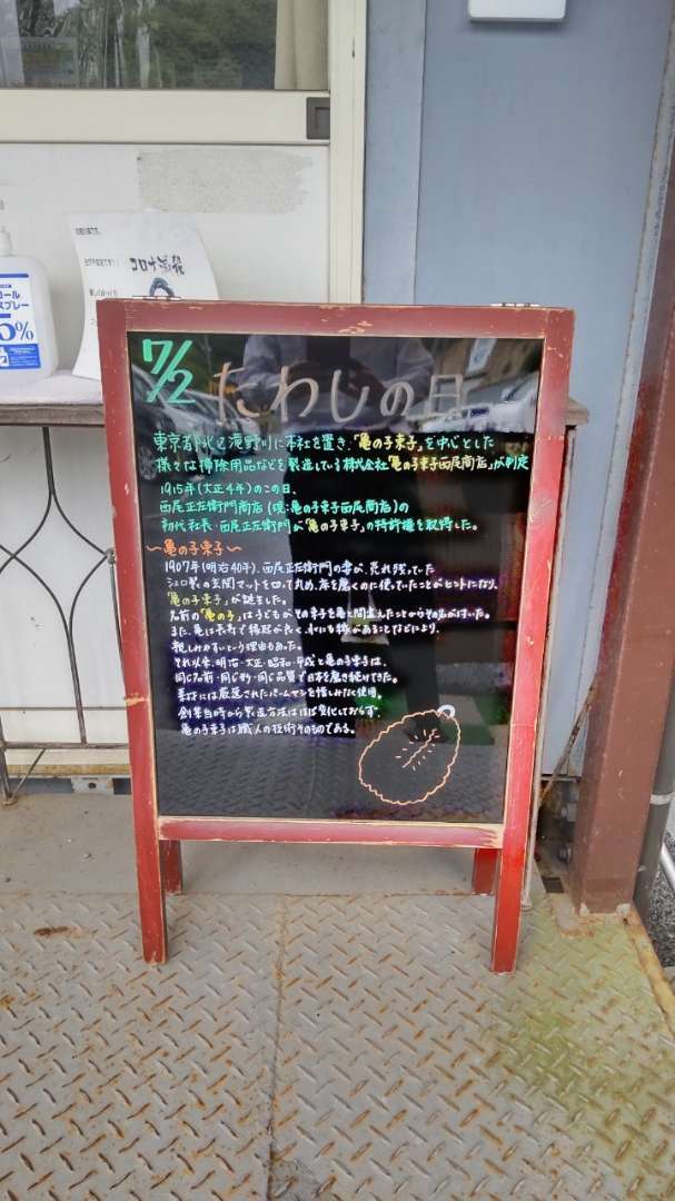 安心安定成長の物流企業_広島県の株式会社ミカワ ウェルカムボード重量物輸送の株式会社ミカワ特殊車両で全国対応