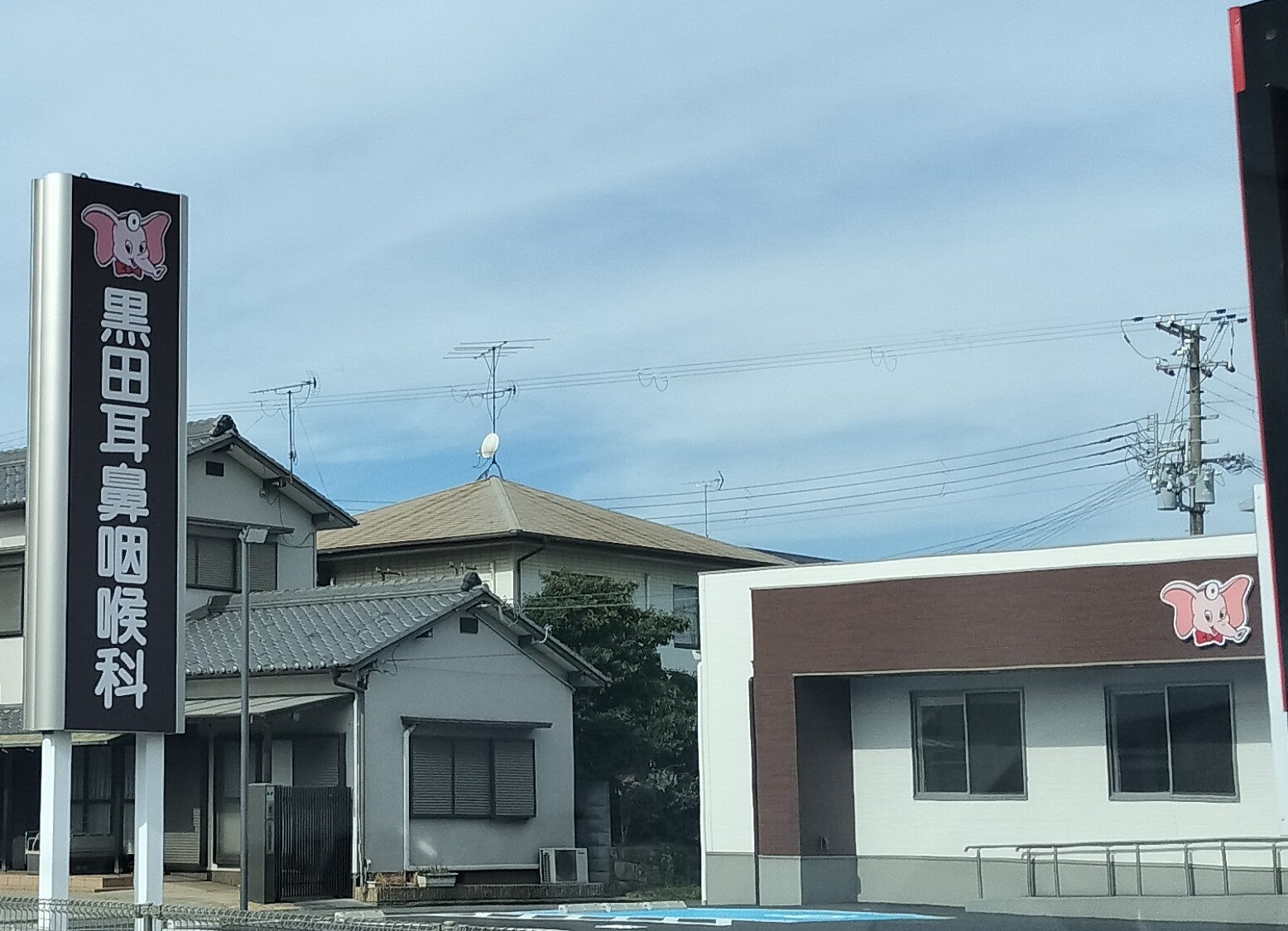 黒田耳鼻咽喉科おのえ医院@kurodajibika_onoe• Instagram photos and videos