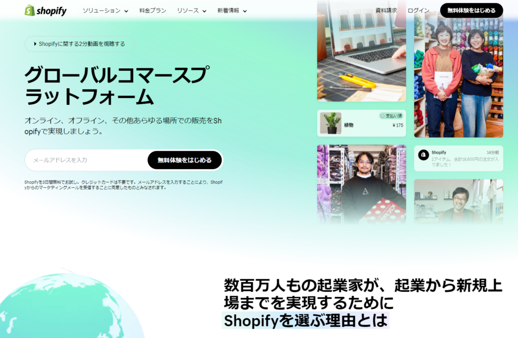 動画販売プラットフォームに関する記事一覧動画配信メディア 動画総合研究所