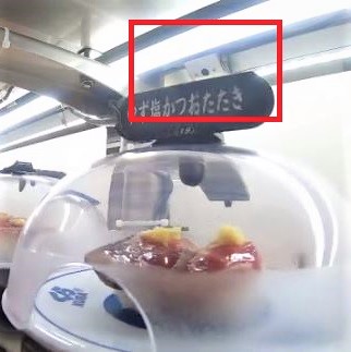 回転ずしで迷惑行為多発 ＳＮＳで拡散 被害届も沖縄タイムス＋プラス