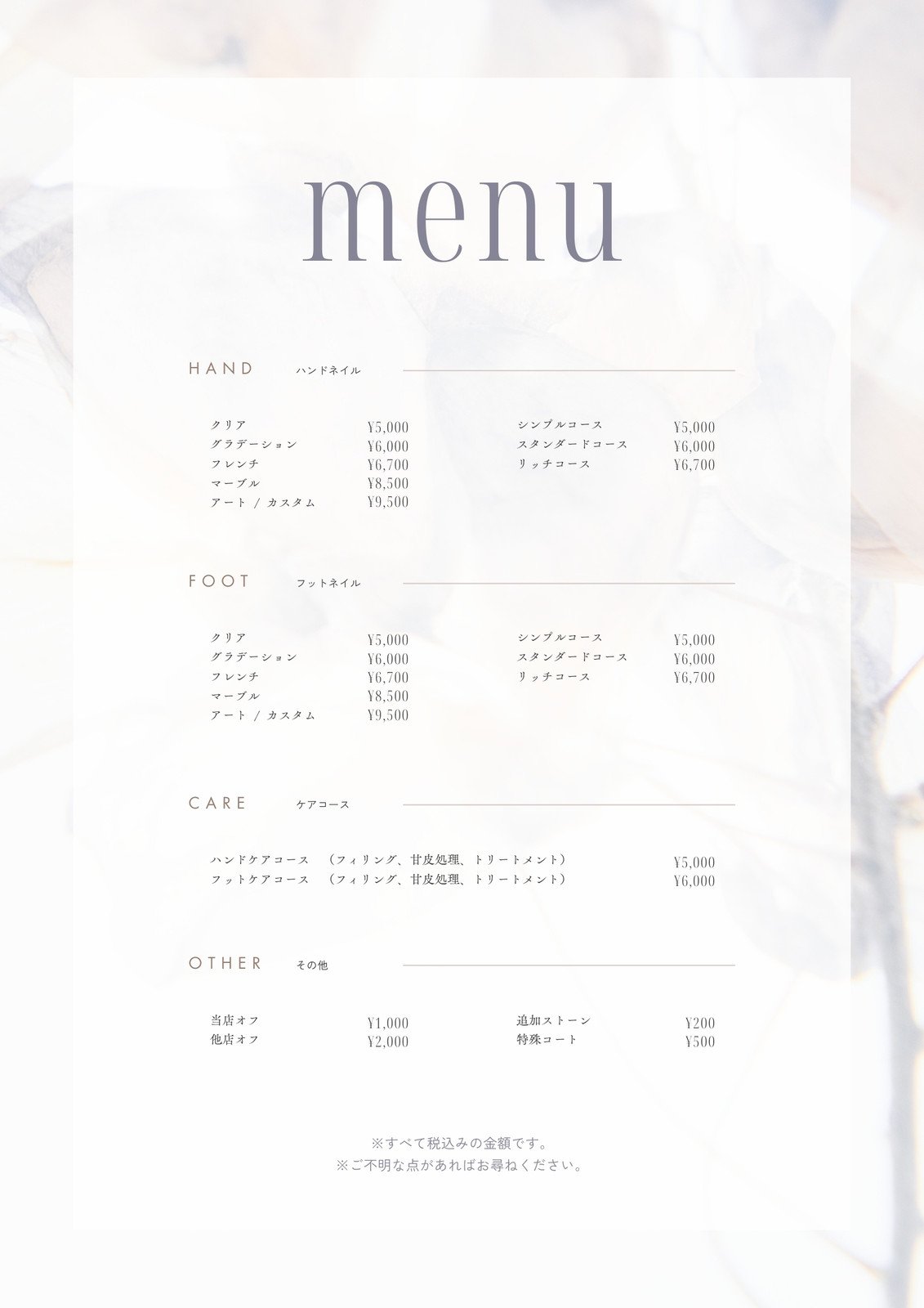 料金表参考」のアイデア 7 件メニュー 表 デザイン, パンフレット デザイン, メニュー 表