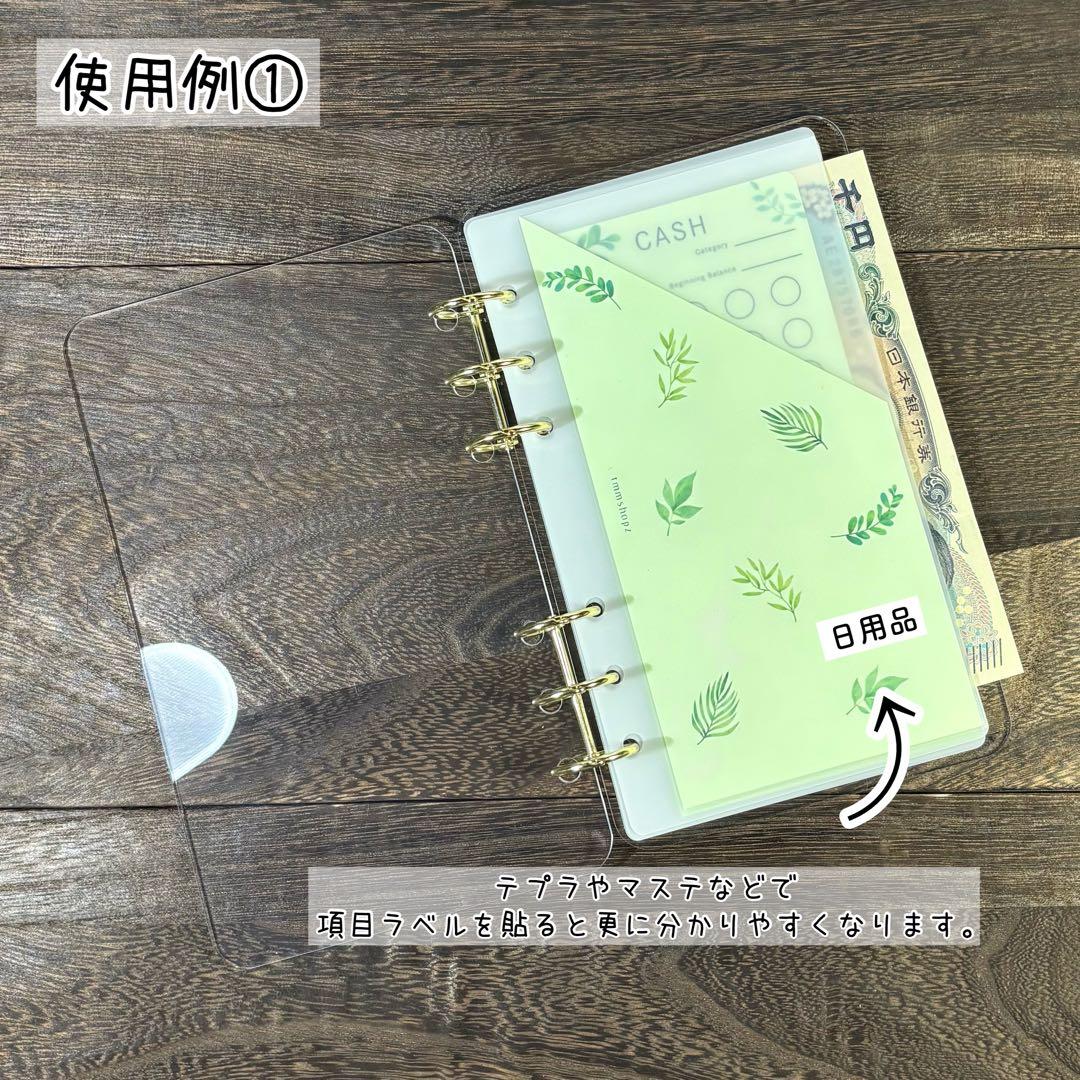 家計簿アプリの項目を設定しよう。 マネーフォワードMEの使い方講座>今の家計の状況を知ろう。MEDITAX