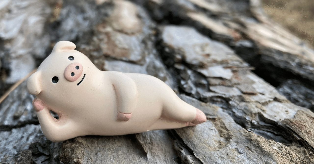 豚の貯金箱の謎？タマリマセン！！歴史や由来を調べて暇つぶし・makiplanning - 楽天ブログ