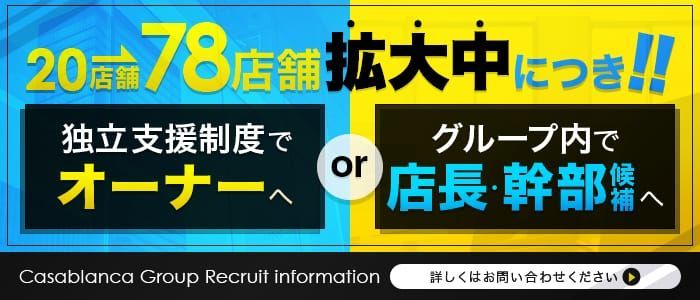 デリヘルドライバーを車内待機中に抜いてあげた話