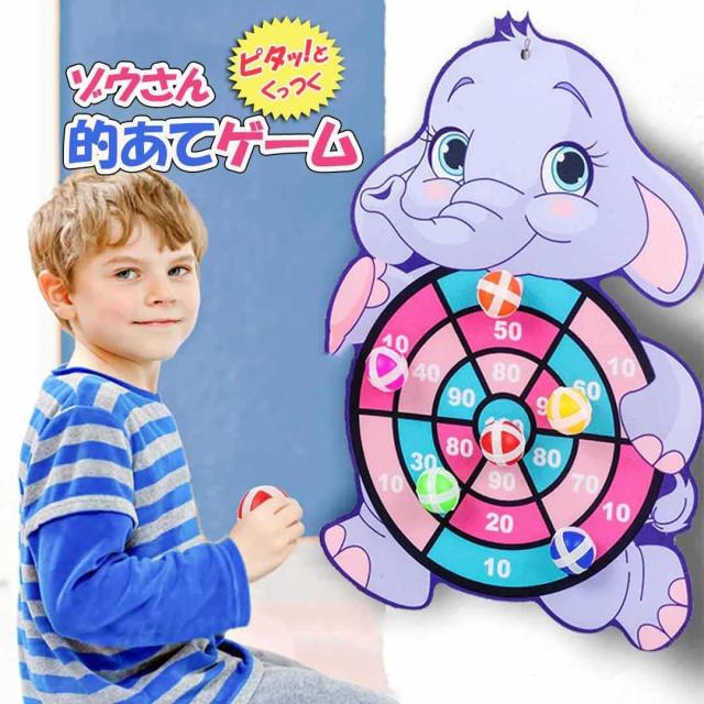 ダーツボード ダーツ 的当て マジックテープ 粘着 ボール 12個 集中力向上の通販 by Jmm☆'s shopラクマ