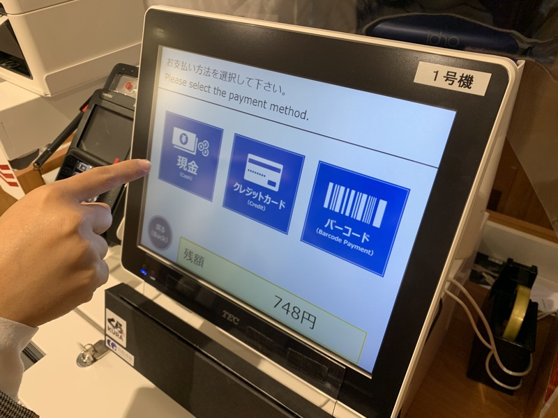 店でのクレカ決済、カード取り扱いに統一性ないの気になりません? 鈴木淳也のPay Attention -Impress Watch
