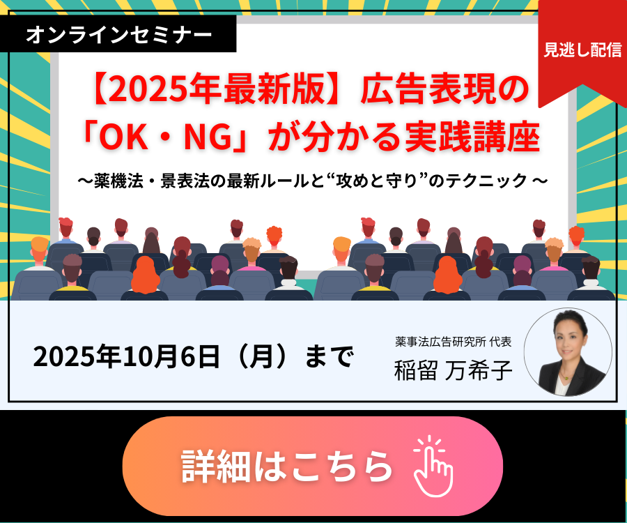 洋服のお直し専門店銀の糸 » Blog Archive »終了致しました お客様感謝セールのお知らせ