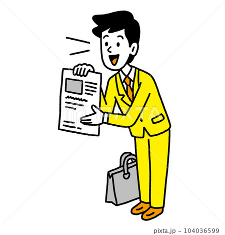 営業職イラスト無料イラスト・フリー素材なら「イラストAC」