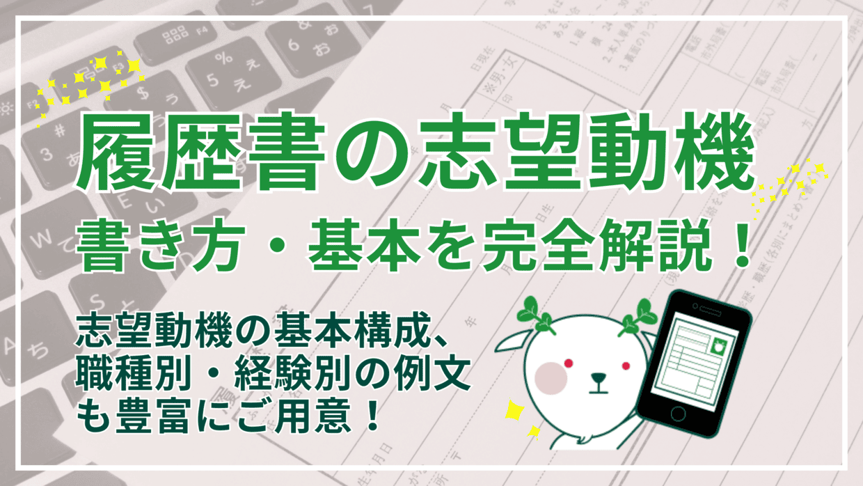 介護業界 40代・50代・60代の志望動機の例文集介護求人ナビ