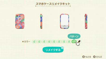 あつ森 リメイクできる家具一覧やり方と解放条件 あつまれどうぶつの森- ゲームウィズ