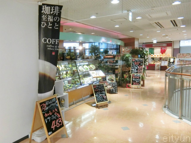 町田市の人気本屋20選！】おすすめの大きい・大型書店一覧！【町田市近くのおしゃれな本屋】 | 近くの大型人気店舗まとめ