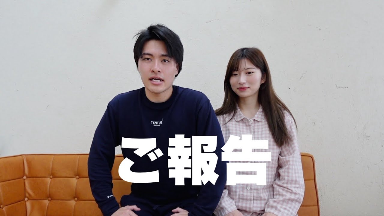 華金カップル You jump,I jump ROOMユーザー出版記念インタビューROOM