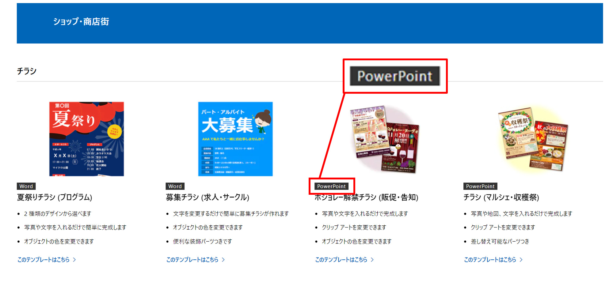 水まわりリフォームのチラシテンプレートを販売します パワーポイント＆イラストレーターで編集できるテンプレートココナラ
