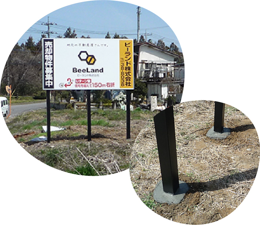 天然杉の立て看板KAZUOモクザイ 天然木を使ったオリジナル商品のお店