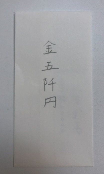 RingLeaf 和風紅白 スタンダード ご祝儀袋 結婚式 のし袋 水引 内袋 筆ペン 〜3万円用 舞鶴 まい : チャンスAA - 通販 -Yahoo!ショッピング