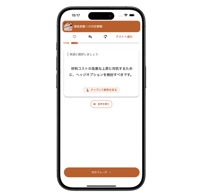 計測・試験・分析サービスホンダトレーディンググループ - サプライチェーンにおける多様なサービスを提供