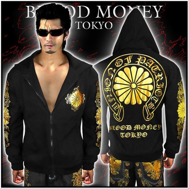 File:極東会.svg - Wikimedia Commons