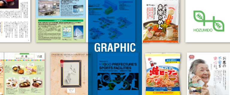 チラシデザイン制作事例 web制作定額プラン東京都の墨田区にあるホームページ制作・Web制作・イラスト・デザイン制作会社 TenCy株式会社