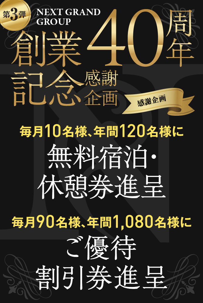 稀少] スタジオジブリ 第77回カンヌ映画祭公式