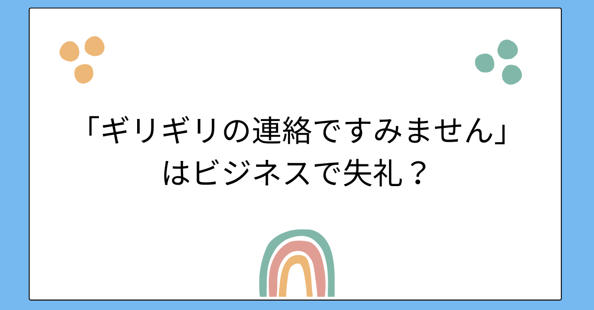 配付と配布の使い分けは正しくできていますか？ - 企業の実務に役立つ書籍と商品の通販サイトNJ Online Store