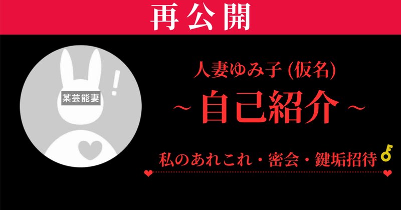 ◎小桃 ゆんさんのプロフィール｜浜松メンズエステ【ソル・レヴァンテ】｜至福のオイルマッサージを