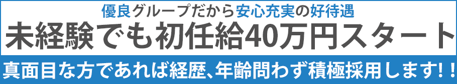 アリスマリオンの風俗求人情報｜目黒 店舗型ヘルス