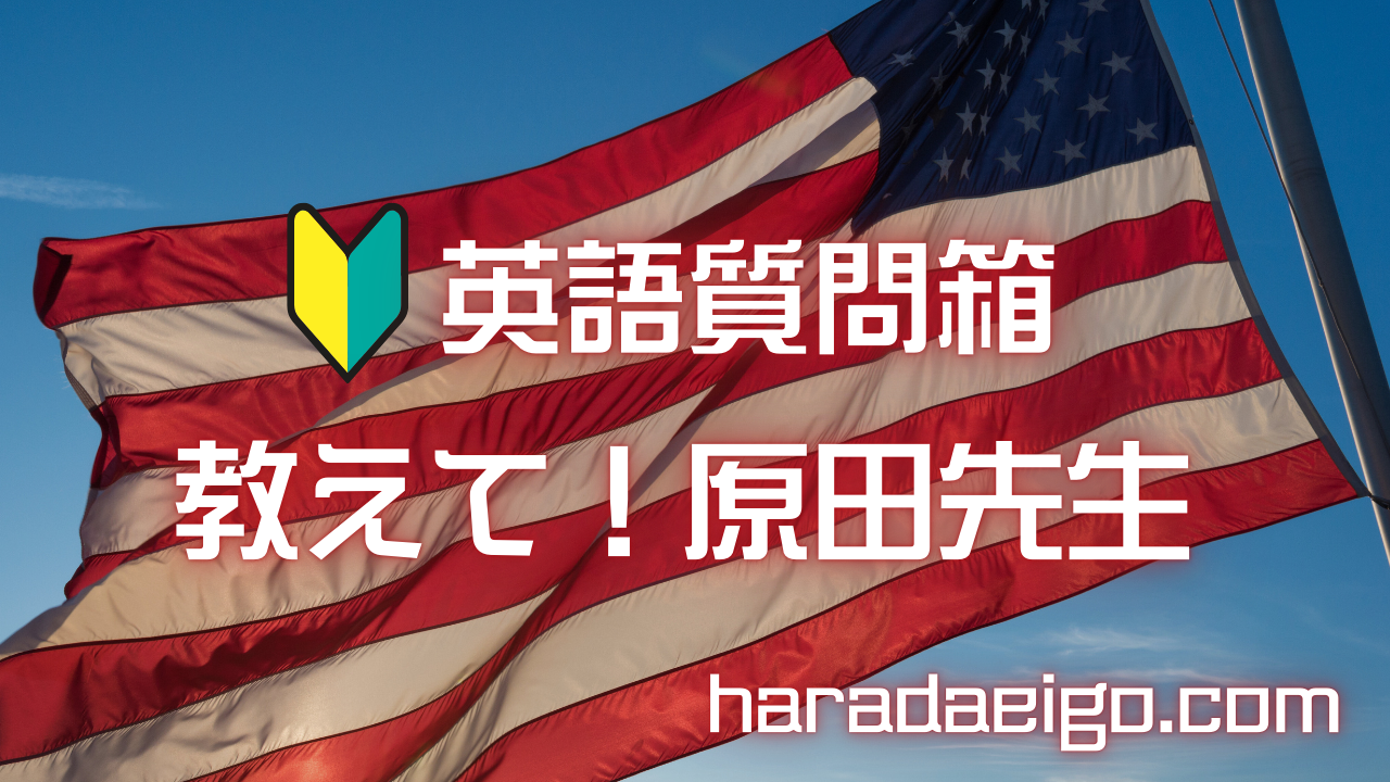 年末のご挨拶 良いお年をお迎えください。ホテル メイプルイン幕張