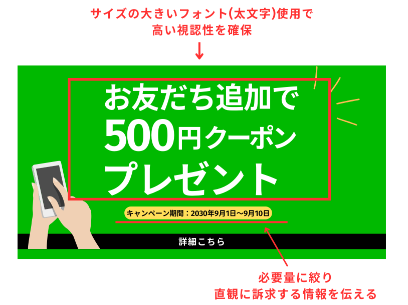 ホームページのバナーサイズの選び方と効果的なデザインのポイント - デイワン お役立ち情報株式会社デイワン