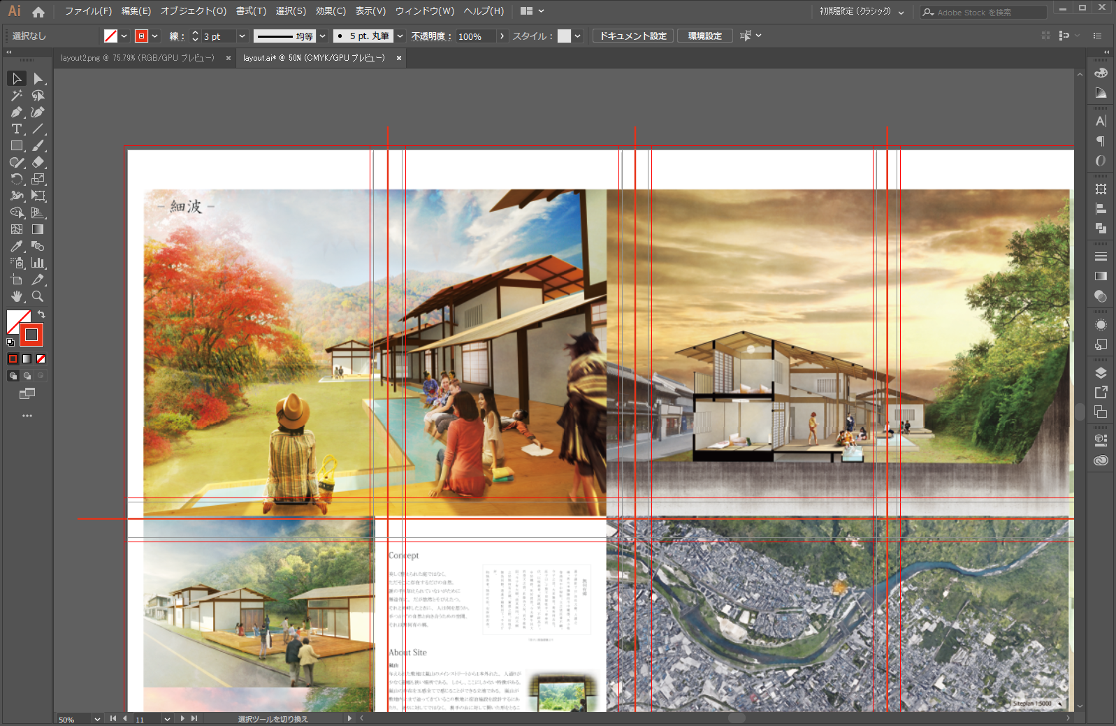 第12回 POLUS -ポラス- 学生・建築デザインコンペティション」 主催：ポラス株式会社 で建築学部生が受賞しましたトピックス京都美術工芸大学