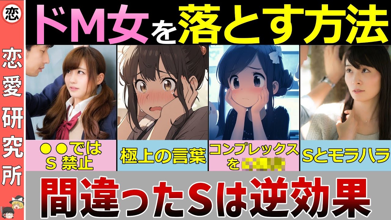 ドM女子とがっかり女王様 1（KADOKAWA）の通販・購入はメロンブックス |