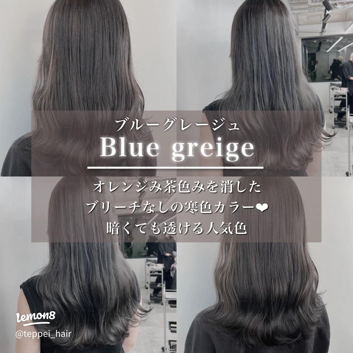 インナーカラーに挑戦！職場でバレないカラフルなヘアスタイル : 読売新聞