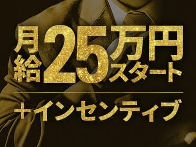 逆エステ錦糸町（ギャクエステキンシチョウ）の募集詳細｜東京・錦糸町の風俗男性求人｜メンズバニラ