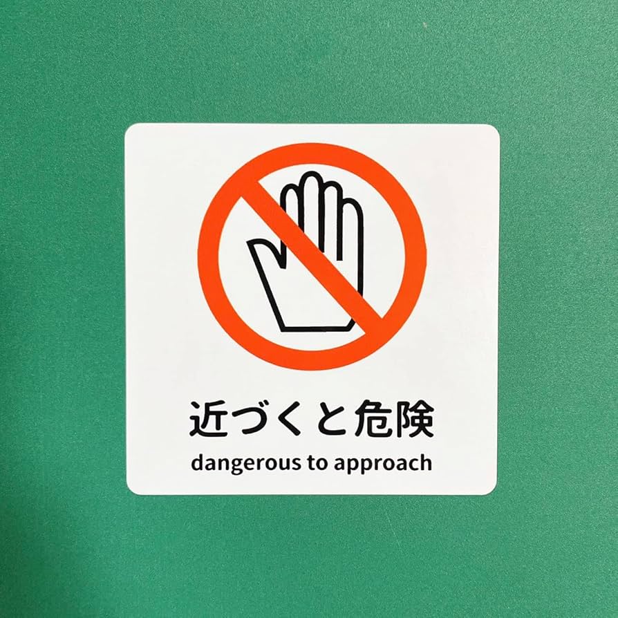 宿曜 凌犯期間 りょうはんきかん と 六害宿 ろくがいしゅく『「運」のトリセツ！』宿曜占星術で見つけた開運法・宿曜占い・相性・運勢・高畑三恵子・仕事・恋愛・人間関係・最良日