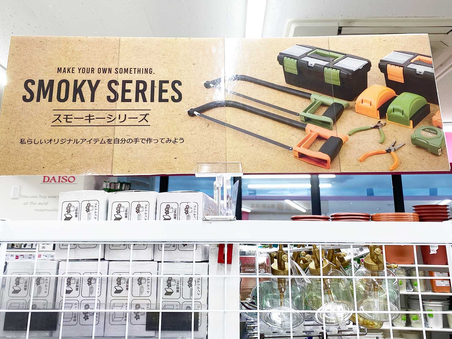 100均ダイソーのストックBOX200円 の収納例。フタ付き・透明で事務用品や裁縫箱にも良き〜くらしとふわっと100均ブログ