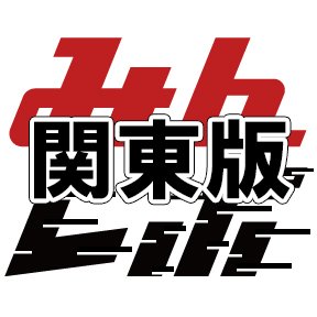 天使5 フジ伊勢原店ダブルジャッジ取材レポートダブルジャッジ ダブジャ