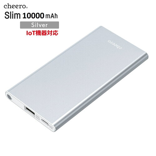 安全性重視 モバイルバッテリーのおすすめ5選日本製や人気メーカー、選び方も