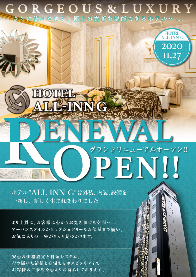 13 件の「リニューアル チラシ デザイン」や「チラシ」のアイデアを見つけましょうデザイン、パンフレット デザイン、lp デザイン など