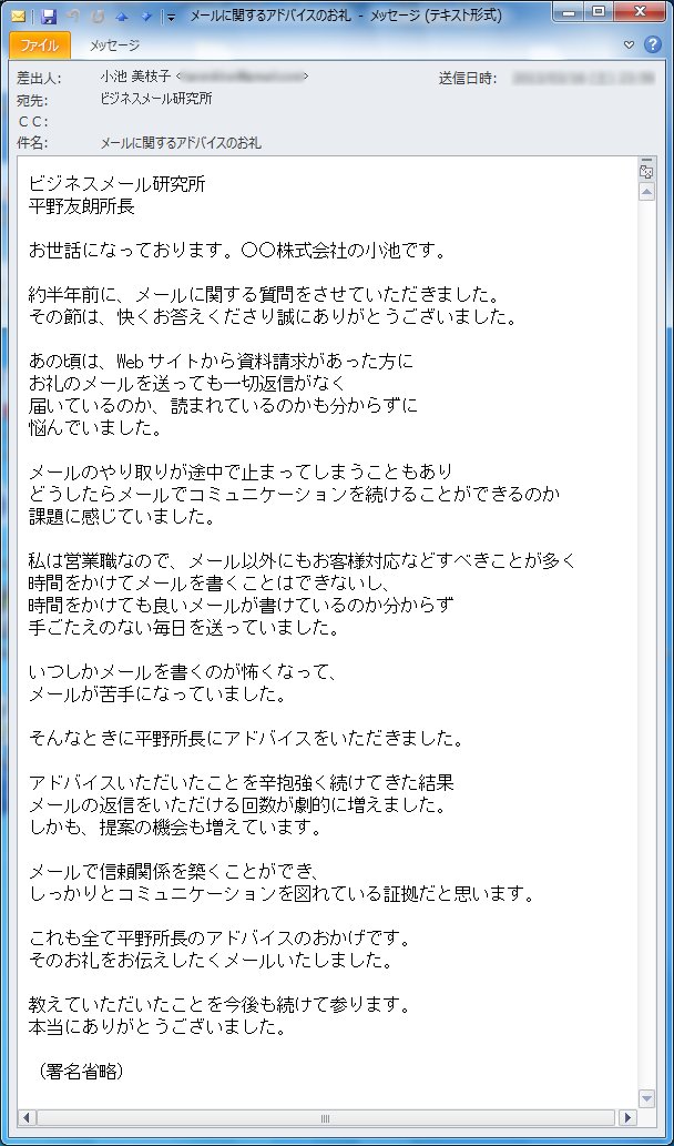 2020年度 新入社員合同入社式参加者「入社おめでとう」冊子を発行しました。滋賀県中小企業家同友会