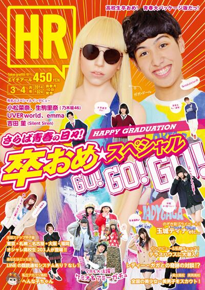 B!] 乃木坂46柏幸奈と市來玲奈のツイッター垢も発掘か【給料歩合制・合コン勧誘】 : Gラボ [AKB48]