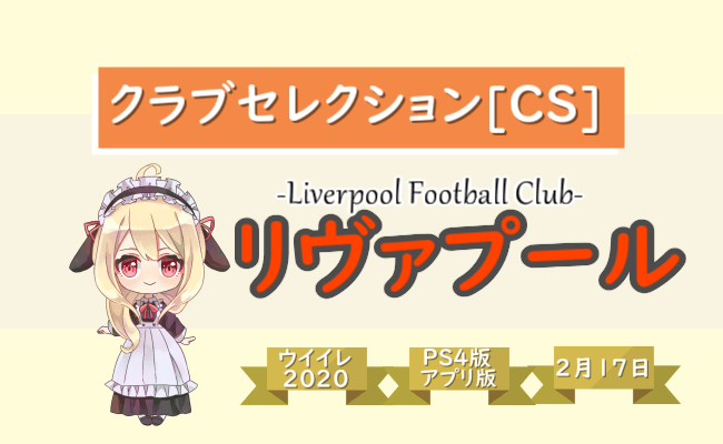 祝・10万会員突破 KOWAマイレージクラブ ～会員数10万人突破を記念して、アプリに新機能「ガチャ」を搭載～