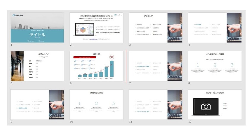 提案書やアイディア出しに意外と使える!『Pinterest』活用法マーケの強化書