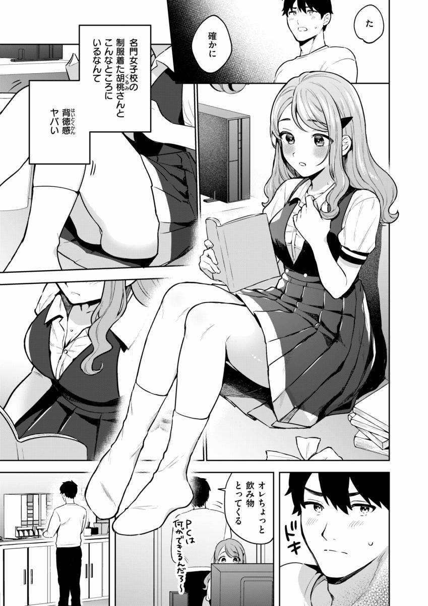 https://bit.ly/3nV1NZc マンガ喫茶で1人エッチを楽しむ欲求不満女は誰かに気付いて欲しいのかイタズラしても… パート1