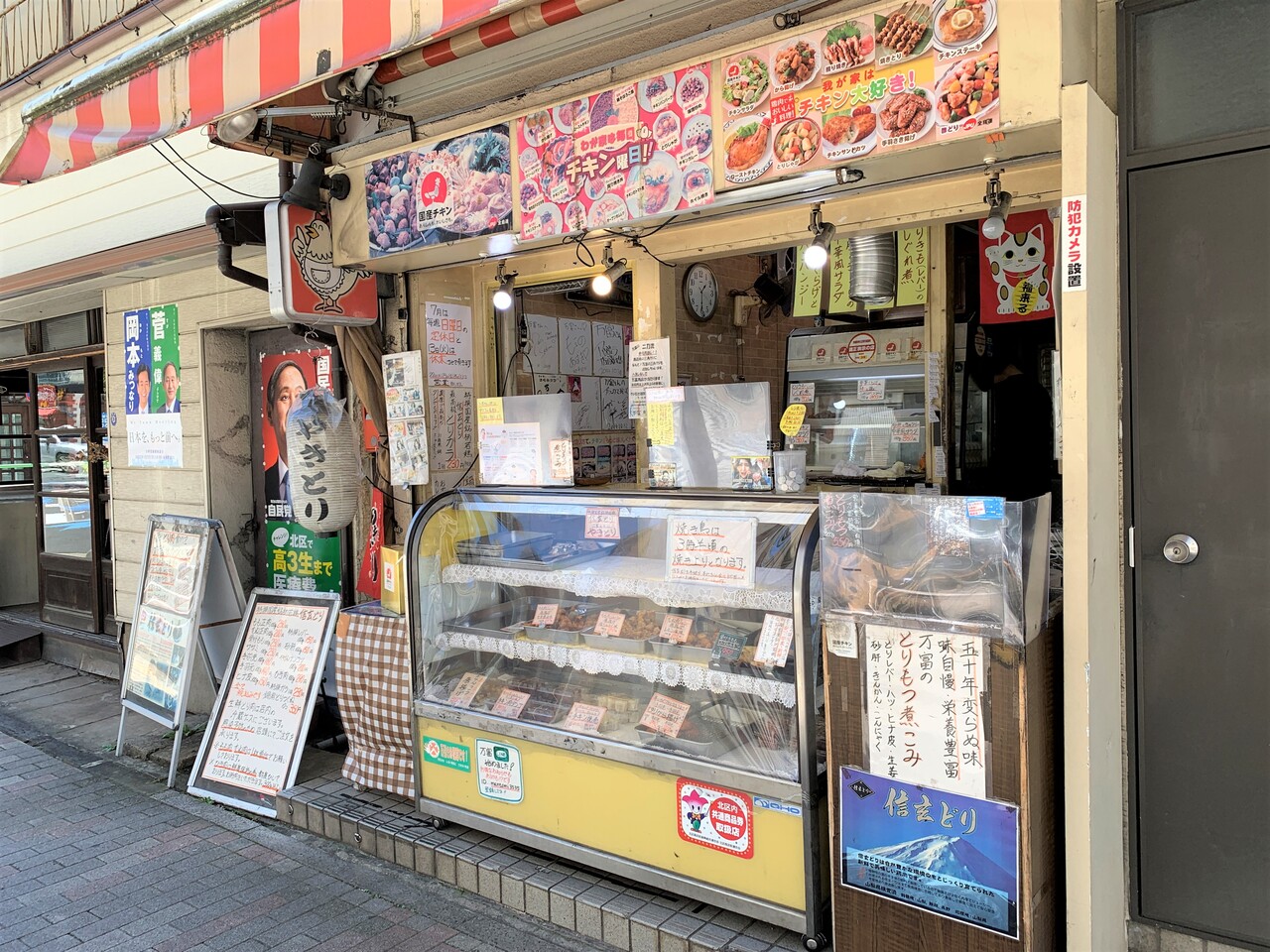 駒込天祖神社