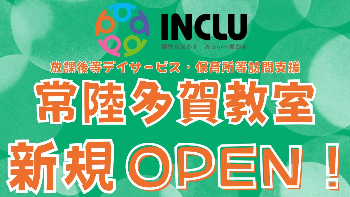 出光 ○セルフ森山SSのアルバイト・パート求人情報 （日立市・夜勤 セルフガソリンスタンド監視スタッフ）