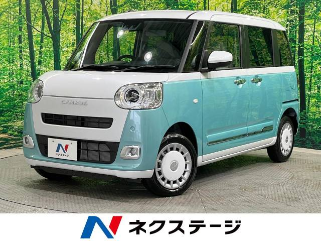 ムーヴキャンバスのカラー全種類を解説！人気色と後悔しない選び方🎨オフィシャルブログ軽自動車専門店ナオイオート